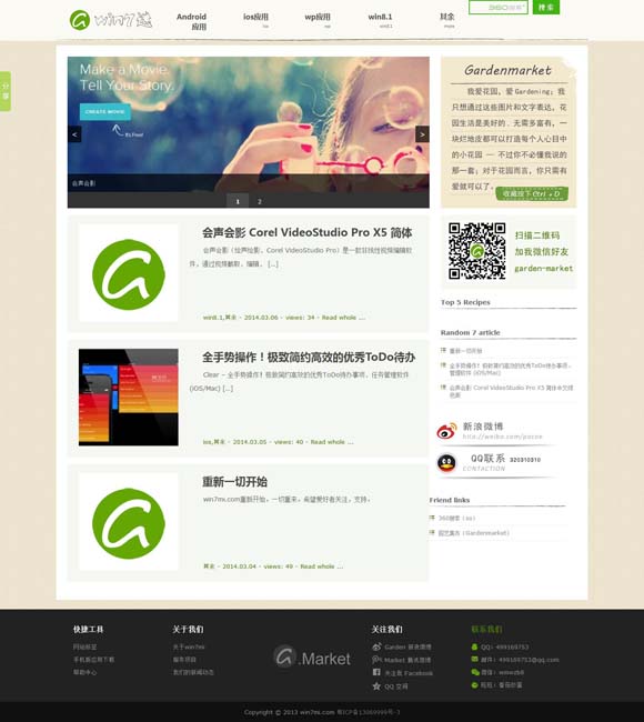 49澳彩图库app已全新上线澳门资料库更新 剧版《雷普利》如何“魔改”经典小说原作